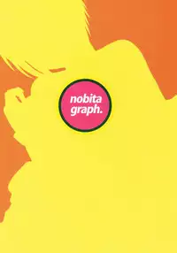 (SC49) [Nobita Graph (nidoro)] Suki Suki!! Kon Senpai (Soredemo Machi wa Mawatteiru) [English]