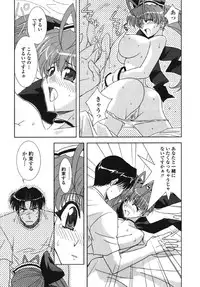 [Kyuubi(108)] MADE IN MAID (041105)