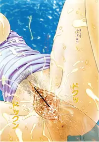 Comic Pot 2003-07 vol 23