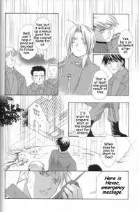 [Ronno & Kalus (Takada Bambi)] Hermaphrodite 6 (Fullmetal Alchemist) [English] [Secret Garden]