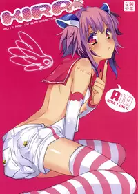 (C80) [Ash wing (Makuro)] KIRA [English] =Short Wharf=