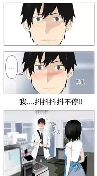 [SOSO] Franken Jo 为爱而生 法兰克赵 Ch.1~10 [Chinese]中文