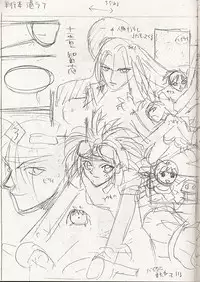 (C56) [WRENCH STUDIO (Shiki Satoshi)] ELECTRIC SUNSHINE BURNING