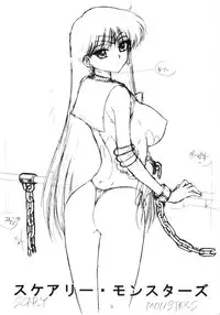 (C75) [BLACK DOG (Kuroinu Juu)] SCARY MONSTERS (Bishoujo Senshi Sailor Moon)