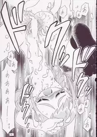 (Puniket 11) [Ogagaga-sou (Gatayan)] MAHO Dou no Wakuwaku Tour ! (Ojamajo Doremi)