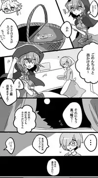 [mizmichan] Karu guda ♀ chūshin rogu ④(Fate grand order)