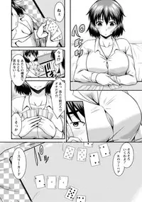 [Nagisano Usagi] Yuuwaku H Musume. [Digital]