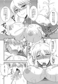 (COMIC1☆13) [Take Out (Zeros)] Ou-sama no Oshigoto II (Fate/Grand Order)