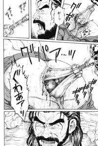 [Tagame Gengoroh] Hige to Nikutai - Flesh＋Beard