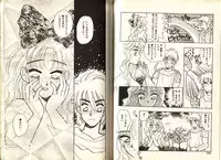 [Komotoda Emai] Otome Saurus