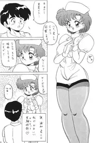(C45) [Moriman Shouten (Various)] Katze 7 Joukan (Bishoujo Senshi Sailor Moon)