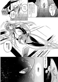 [Beauty Hair] Beauty Hair Jisen Kessakushuu [Digital]