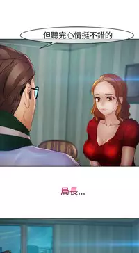 [Studio Gale] Lady Garden 淑女花苑 第二季 [Chinese]