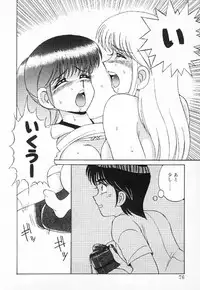 [Mizuyoukan] Happening Star