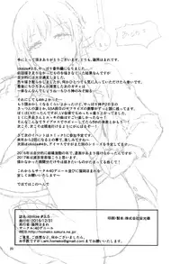 (C91) [40Denier (Shinooka Homare)] idolize #3.5 (THE IDOLM@STER CINDERELLA GIRLS) [English] {Hennojin}