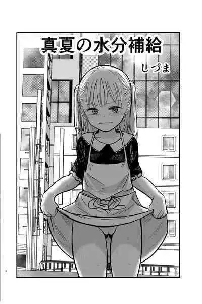 Manatsu no Suibun Hokyuu