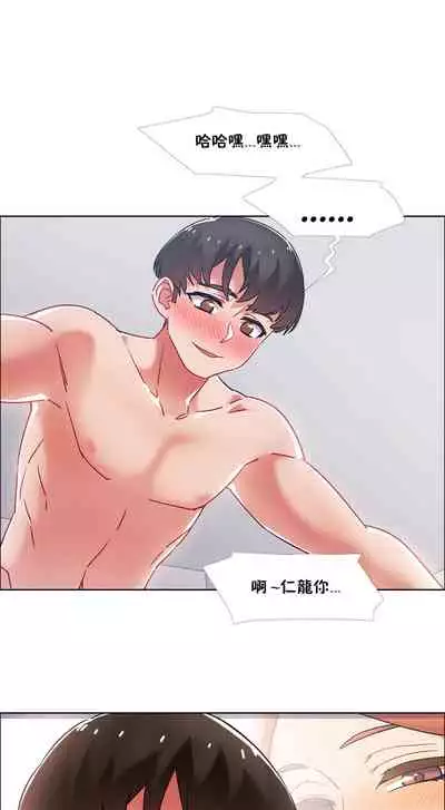 租賃女孩 第二季