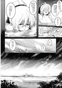 [Shigure Ebi (LeftHand)] Hina-chan to Onsen de Renshuu shitai!!! (Touhou Project) [Digital]