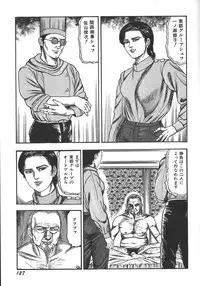 [Sanjou Tomomi] Wakazuma Ryoujoku Dorei