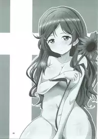 (C90) [Omocha Kaden (Beni Bana)] Himawari ni Tane (Vividred Operation)