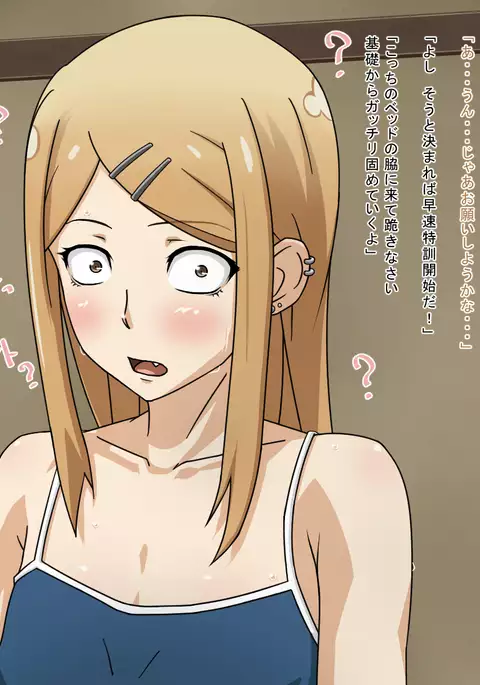 RE:02 -Kusai Bou to Heavy Super Semen to-