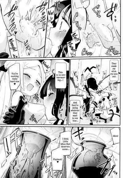 Petit Yuri² Nightmare