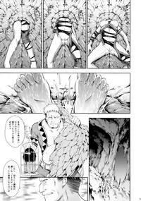 (C94) [Yokohama Junky (Makari Tohru)] Solo Hunter no Seitai WORLD (Monster Hunter)