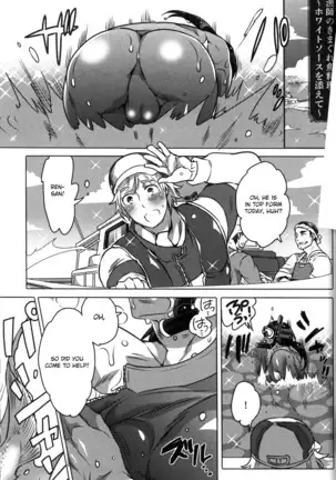 Ryoushi no Kimagure Sakanaryouri ~Howaitososu wo soete~