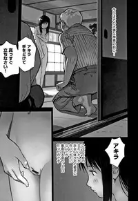 [Hanainu] Otokonoko wa Soko no Kouzou ga Shiritai noda