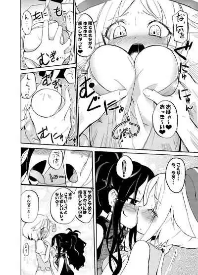 [Homuraya (Homura Subaru)] Homuraya Milk Collection Vol.2 (Various) [Digital]