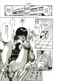 [Yamada Tahichi] Mite...