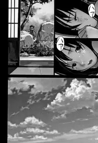 [Hanainu] Otokonoko wa Soko no Kouzou ga Shiritai noda