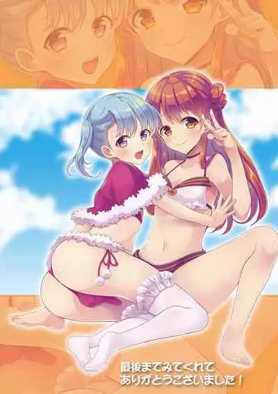 Otokonoko Kanojo - Otokonoko Sweetheart