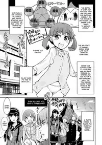 (C75) [Bronco Hitoritabi] Akai Yukiko to Midori no Chie-chan to Toufu to Paku to Loli (Persona 4) [English]
