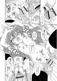 [Kurasawa Makoto] Love Squirt [Digital]