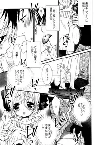 Karyou Gakuen Shotoubu Vol.4