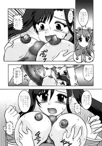 [Studio Kyawn (Murakami Masaki)] Yuusei Ranbu -You Say LOVE!- (Shin Koihime Musou)