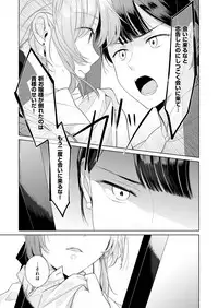 COMIC ExE 12 [Digital]