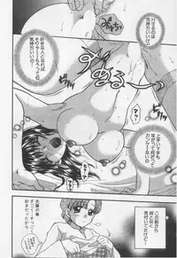 [BAKEDANUKI] Shite Mitai