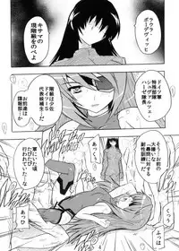 Orcs and juvenile ω love evolution theory