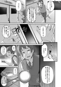 ANGEL Club 2016-05 [Digital]