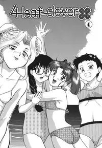 [Gabri-L] Gamushara ga Suki