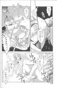 [Gotoh Akira] 21 Ji no Onna ~Newscaster Katsuki Miki~ 1