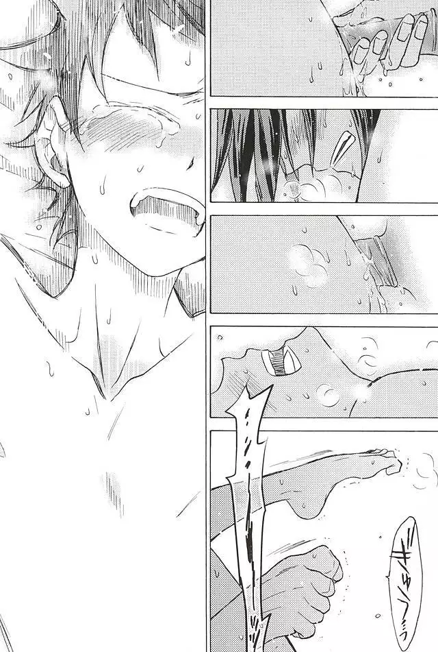 Sangaku-kun x Sakamichi-kun "Kimi"