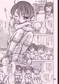 (CR32) [UCHO-TEN (Toudou Fumika, Horo Makoto)] Hatsukoi No Kitty Hawk (Ojamajo Doremi)