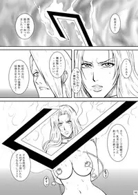 (SC31) [Atelier Pinpoint (CRACK)] Blonde - Midare Kiku (Bleach)