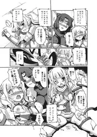 Jun-ai Kajitsu 2010-09 Vol.30 [Digital]