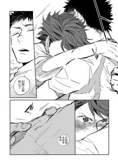 幾星霜、雷名を聴け