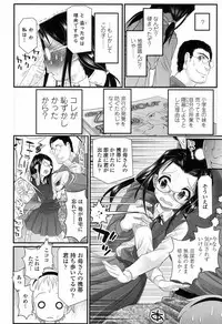 COMIC LO 2017-09 [Digital]