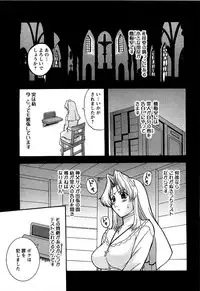 [Kusatsu Terunyo] Yoru no Zangeshitsu